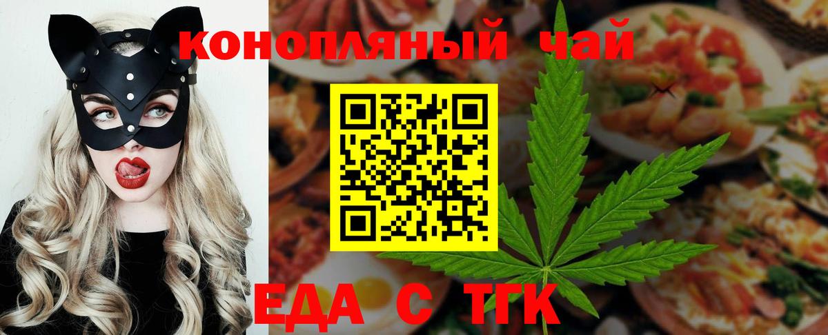 Canna-Cookies марихуана  Вход с VPN  Абакан 