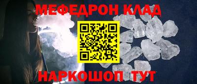 MDMA Абинск