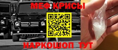 кокаин премиум Абакан