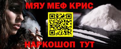 кокаин премиум Абакан