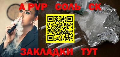 кокаин премиум Абакан