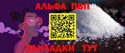 кокаин премиум Абакан