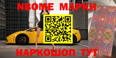 MDMA Абинск