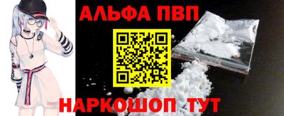 кокаин премиум Абакан