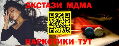 кокаин премиум Абакан