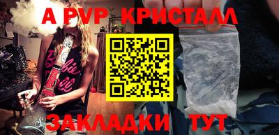 кокаин премиум Абакан