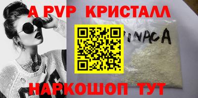 кокаин премиум Абакан