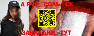 кокаин премиум Абакан