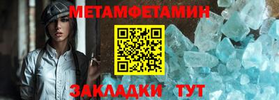 кокаин премиум Абакан