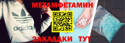 MDMA Абинск
