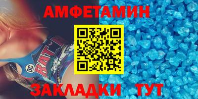 кокаин премиум Абакан