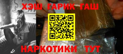 кокаин премиум Абакан