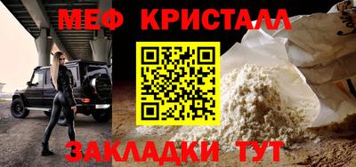 кокаин премиум Абакан