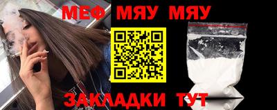 MDMA Абинск