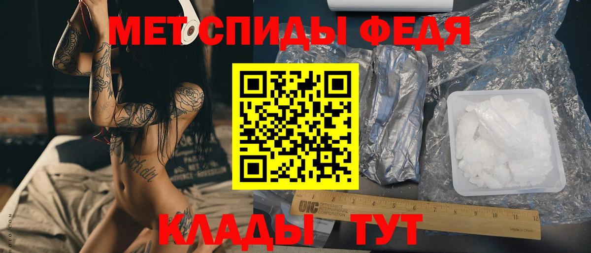 Абакан  Метамфетамин мет  Вход с VPN  Метамфетамин мет 