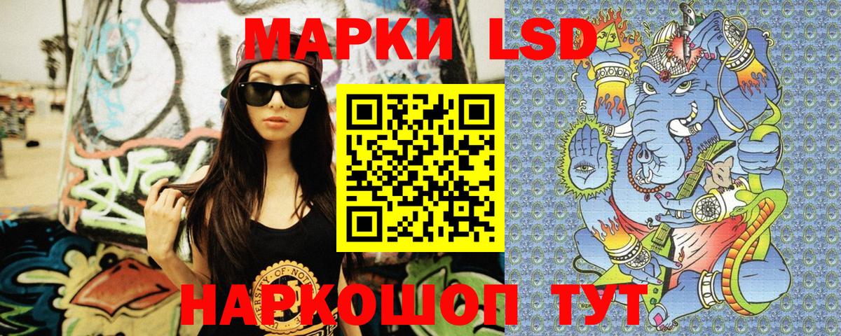 Наркотические марки 1,5мг  Вход с VPN  Абакан 