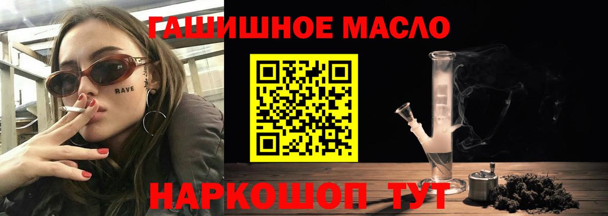 как найти наркотики  Вход с VPN  блэк спрут сайт  Дистиллят ТГК гашишное масло  Абакан 