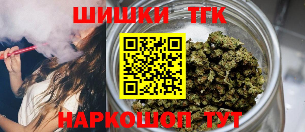 Марихуана LSD WEED Абакан