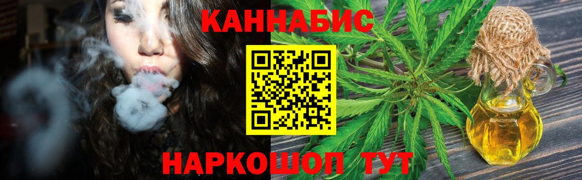 Бошки марихуана MAZAR  МАРИХУАНА гибрид  Бошки Шишки OG Kush  Абакан  Вход с VPN 